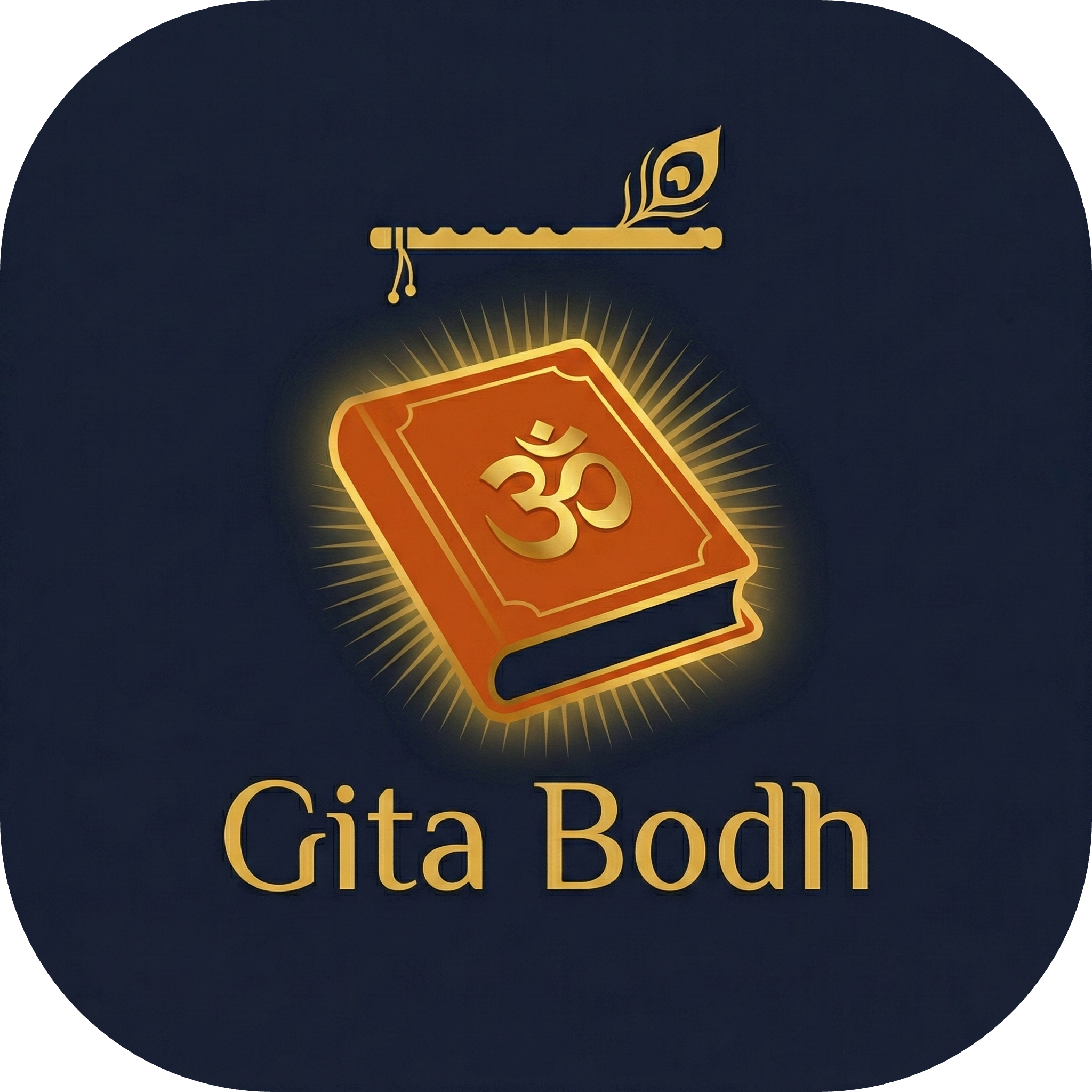Gita Bodh Logo